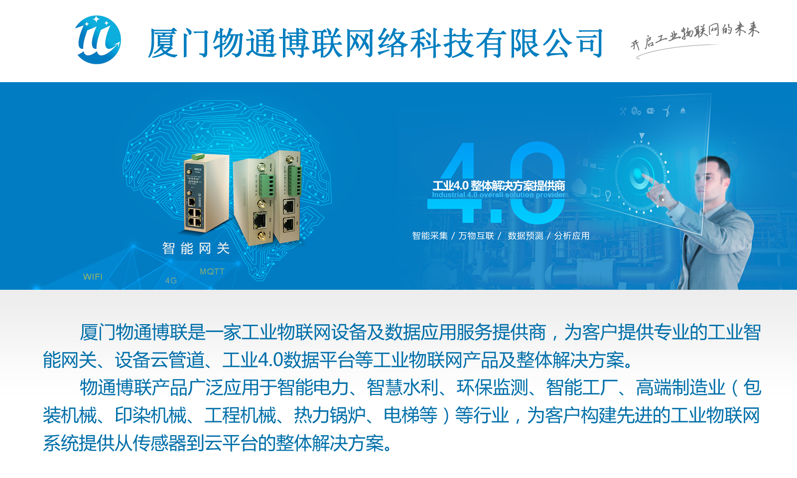 918博天娱乐官网
