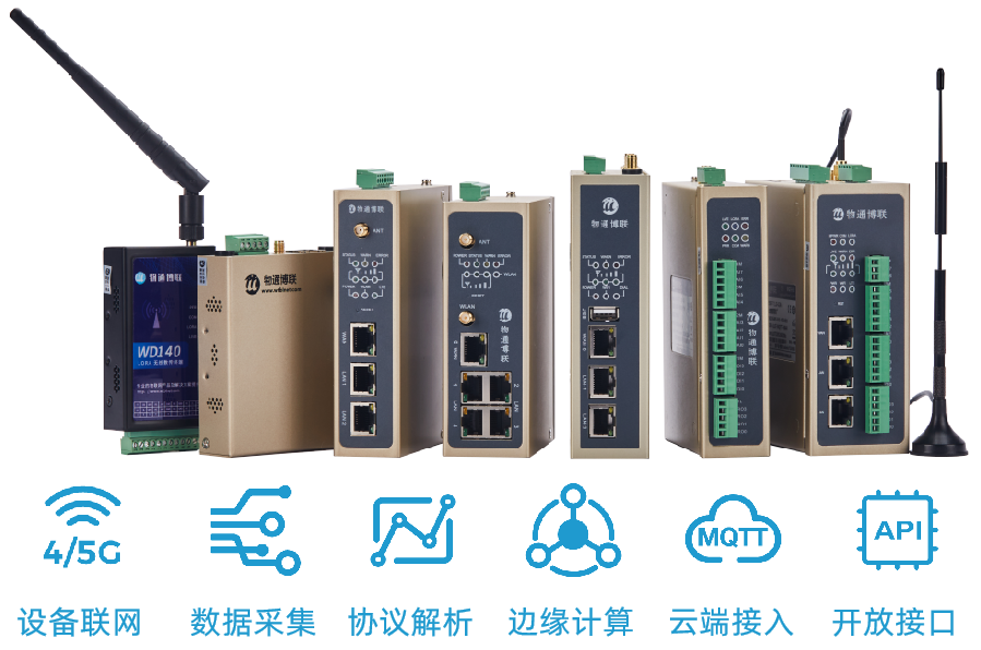 边缘计算盒子和边缘计算网关有区别吗？