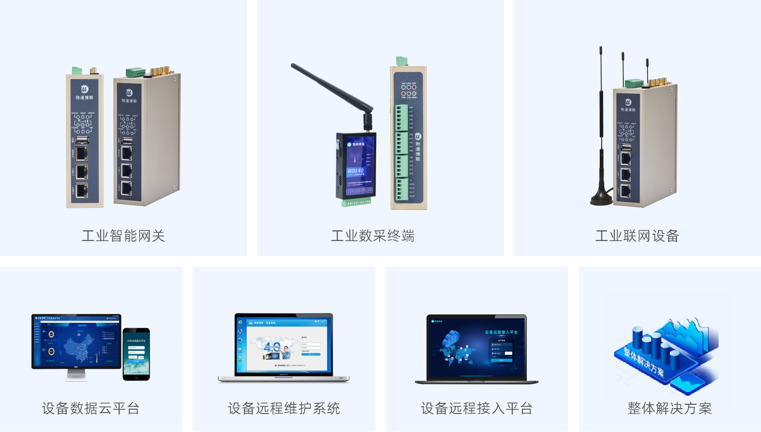 918博天娱乐官网产品