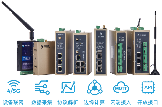 工业智能网关采集PLC数据上传到组态监控上位机
